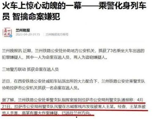 网红爆料司法案件最新消息,最新司法案件内幕揭秘