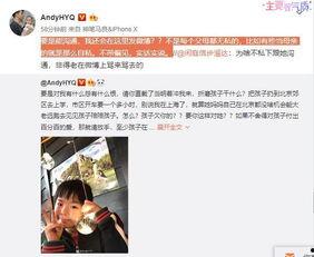 薛小婉最新爆料视频大全,揭秘娱乐圈幕后真相 第2张 薛小婉最新爆料视频大全,揭秘娱乐圈幕后真相 第2张