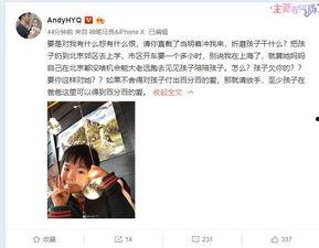 薛小婉最新爆料视频大全,揭秘娱乐圈幕后真相 第3张 薛小婉最新爆料视频大全,揭秘娱乐圈幕后真相 第3张