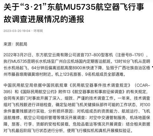 梧州爆料事件最新进展,最新进展揭示惊人内幕