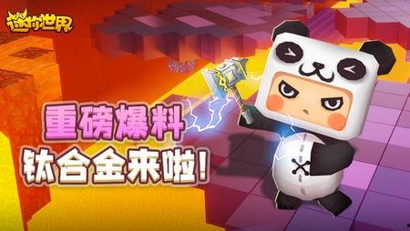 迷你道具爆料视频大全集,揭秘游戏中的神秘宝藏 第2张 迷你道具爆料视频大全集,揭秘游戏中的神秘宝藏 第2张