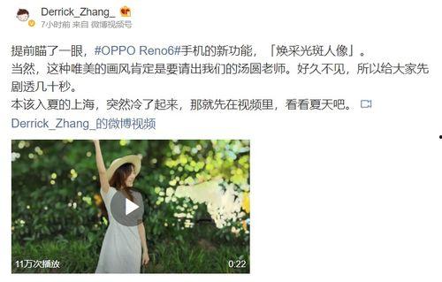 创生斑最新爆料,最新爆料揭示宇宙起源之谜 第2张 创生斑最新爆料,最新爆料揭示宇宙起源之谜 第2张