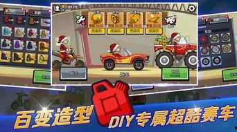 登山赛车2爆料大全视频,揭秘爆料大全,带你领略极限竞速新篇章 第3张 登山赛车2爆料大全视频,揭秘爆料大全,带你领略极限竞速新篇章 第3张