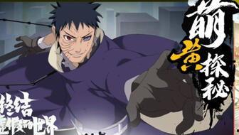 忍战带土爆料全部视频在线观看,揭秘神秘事件背后的真相