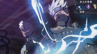 忍战带土爆料全部视频在线观看,揭秘神秘事件背后的真相  第3张