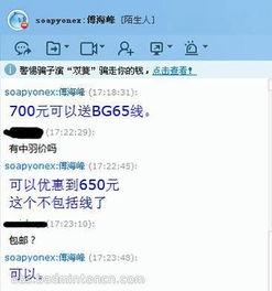 广州小陈最新爆料,揭秘某事件背后惊人真相  第2张