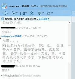 广州小陈最新爆料,揭秘某事件背后惊人真相  第3张
