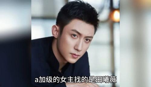 娱乐圈八卦采访爆料,揭秘明星背后的惊人真相! 第3张 娱乐圈八卦采访爆料,揭秘明星背后的惊人真相! 第3张