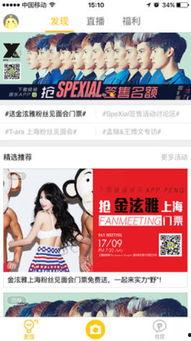 直播爆料娱乐八卦怎么弄,娱乐圈最新八卦爆料大盘点 第2张 直播爆料娱乐八卦怎么弄,娱乐圈最新八卦爆料大盘点 第2张