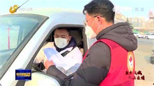 泰安岱岳区新闻最新爆料,揭秘泰安城区发展新篇章  第3张