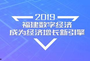 福建新闻热点爆料网最新,最新爆料聚焦民生关切与城市发展 第2张 福建新闻热点爆料网最新,最新爆料聚焦民生关切与城市发展 第2张