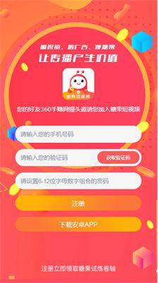 糖果的爆料视频大全最新,揭秘娱乐圈幕后真相