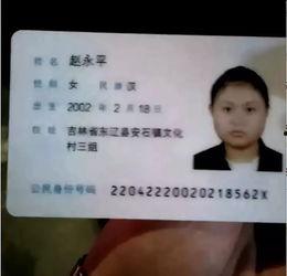 辽源网友爆料视频,揭秘当地神秘事件真相 第2张 辽源网友爆料视频,揭秘当地神秘事件真相 第2张