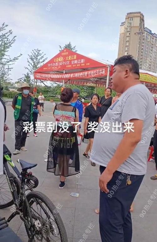 辽源网友爆料视频,揭秘当地神秘事件真相 第3张 辽源网友爆料视频,揭秘当地神秘事件真相 第3张