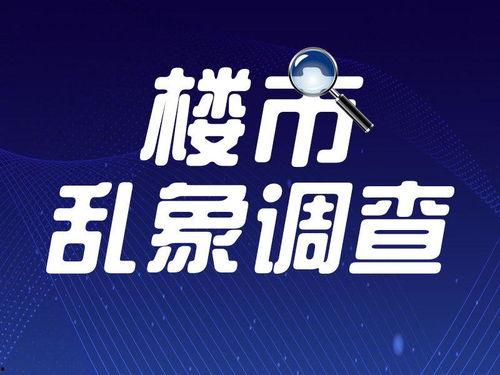 百色爆料新闻热线最新,聚焦民生热点，揭示社会现象”  第3张