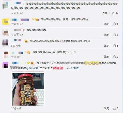 网红吃瓜群号qq