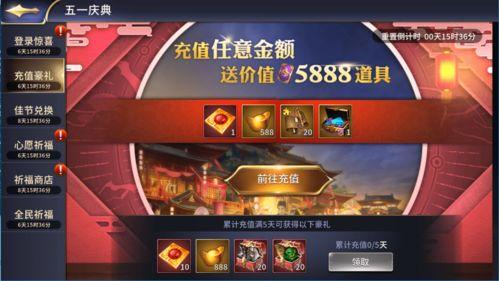 晶核最新版本爆料五一礼包