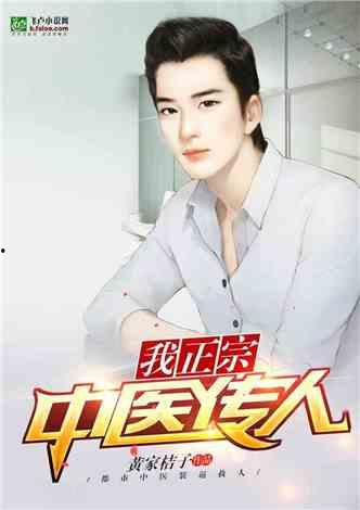 娱乐圈爆料类的小说推荐