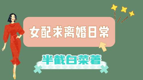 娱乐圈爆料类的小说推荐  第2张