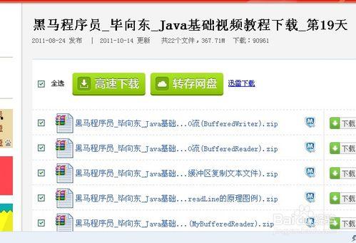 爆料自己的做法视频教程,如何制作爆款视频教程,轻松吸引粉丝关注 第3张 爆料自己的做法视频教程,如何制作爆款视频教程,轻松吸引粉丝关注 第3张