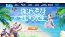 逆战爆料最新伴生灵,神秘伴生灵降临，揭秘其神秘起源与独特能力  第2张