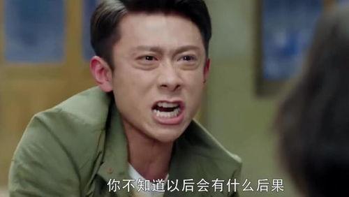 张一山爆料截图视频高清,揭秘幕后的那些事儿  第2张