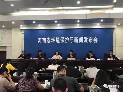 河南都市爆料周口新闻最新消息,周口突发!河南都市爆料最新事件详情揭晓 第2张 河南都市爆料周口新闻最新消息,周口突发!河南都市爆料最新事件详情揭晓 第2张