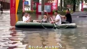 河南都市爆料周口新闻最新消息,周口突发!河南都市爆料最新事件详情揭晓 第3张 河南都市爆料周口新闻最新消息,周口突发!河南都市爆料最新事件详情揭晓 第3张