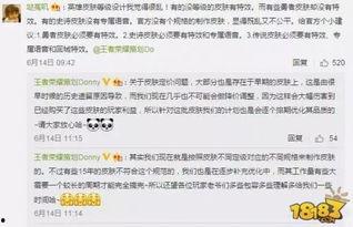 老皮的爆料视频,独家内幕大公开 第3张 老皮的爆料视频,独家内幕大公开 第3张