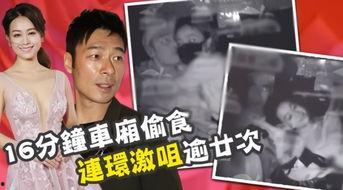 牛鹿私下爆料视频,揭秘娱乐圈不为人知的幕后故事  第2张