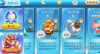 娱乐大爆料每日更新全集,每日更新全集精彩回顾，揭秘娱乐圈幕后故事  第2张