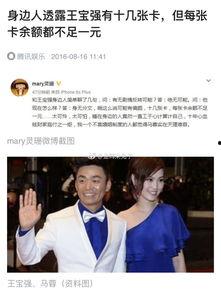 圈内八卦爆料成果是什么,揭秘成果背后的惊人真相 第3张 圈内八卦爆料成果是什么,揭秘成果背后的惊人真相 第3张