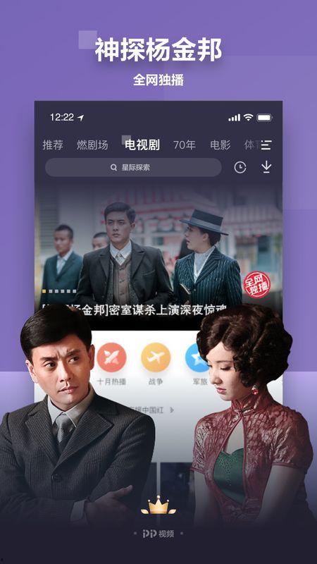 偶像尴尬爆料视频素材免费下载,揭秘明星幕后花絮视频大揭秘 第2张 偶像尴尬爆料视频素材免费下载,揭秘明星幕后花絮视频大揭秘 第2张