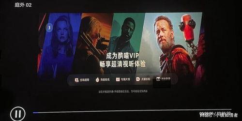 优酷绯闻爆料视频,绯闻事件幕后真相大曝光 第2张 优酷绯闻爆料视频,绯闻事件幕后真相大曝光 第2张