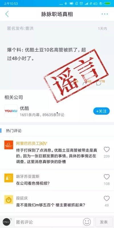 优酷绯闻爆料视频,绯闻事件幕后真相大曝光 第3张 优酷绯闻爆料视频,绯闻事件幕后真相大曝光 第3张