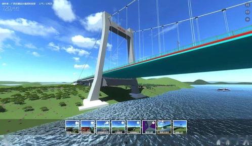 大桥最新爆料,揭秘工程背后的故事与挑战 第2张 大桥最新爆料,揭秘工程背后的故事与挑战 第2张