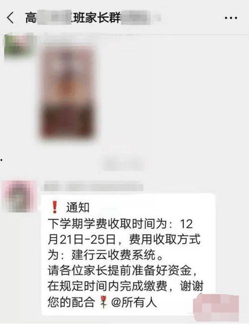 河南家长爆料视频,河南家长爆料视频引发社会关注 第2张 河南家长爆料视频,河南家长爆料视频引发社会关注 第2张