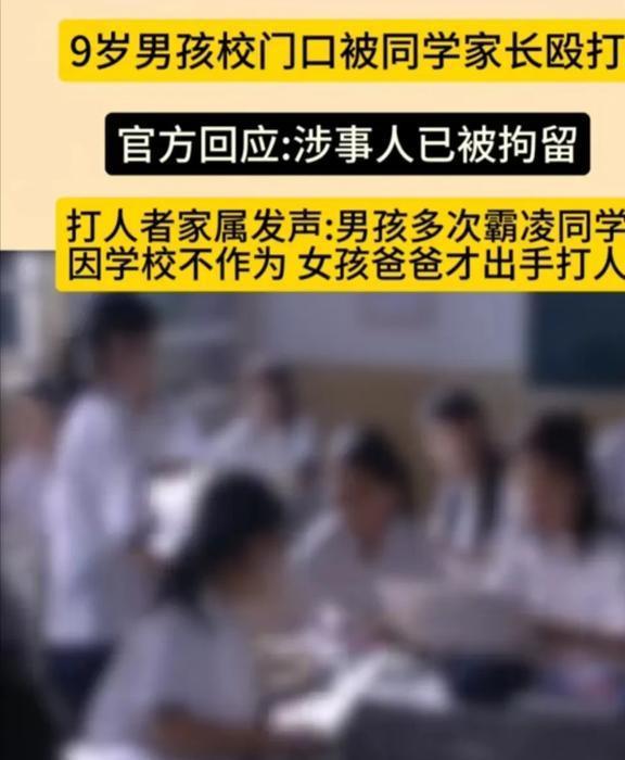 河南家长爆料视频,河南家长爆料视频引发社会关注 第3张 河南家长爆料视频,河南家长爆料视频引发社会关注 第3张