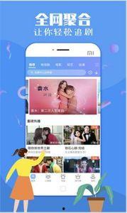 楚天传媒爆料视频下载,视频下载背后的真相揭秘  第2张