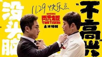 青岛老板爆料葛优视频播放 第3张 青岛老板爆料葛优视频播放 第3张