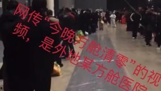 郑州方舱爆料最新消息