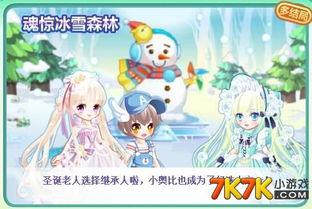 奥比岛生活爆料最新消息,全新版本即将上线,神秘活动抢先揭秘! 第2张 奥比岛生活爆料最新消息,全新版本即将上线,神秘活动抢先揭秘! 第2张