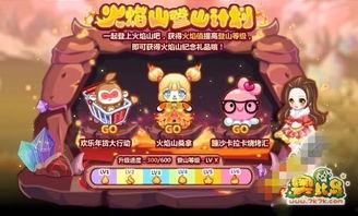 奥比岛生活爆料最新消息,全新版本即将上线,神秘活动抢先揭秘! 第3张 奥比岛生活爆料最新消息,全新版本即将上线,神秘活动抢先揭秘! 第3张