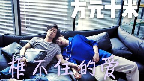 天才大叔爆料视频,视频背后的惊人真相 第2张 天才大叔爆料视频,视频背后的惊人真相 第2张