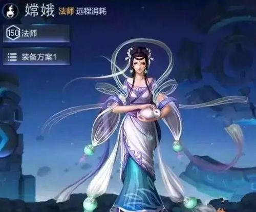 王者新皮肤最新爆料嫦娥  第2张