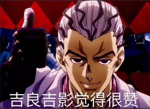 jojo第9部最新爆料,新世界秩序的觉醒  第2张