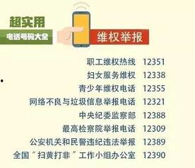 嘉兴新闻爆料电话号码