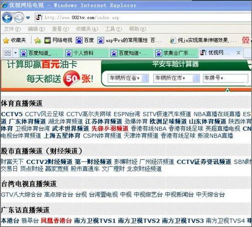 嘉兴新闻爆料电话号码 第2张 嘉兴新闻爆料电话号码 第2张