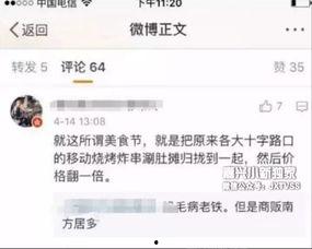 嘉兴新闻爆料电话号码 第3张 嘉兴新闻爆料电话号码 第3张