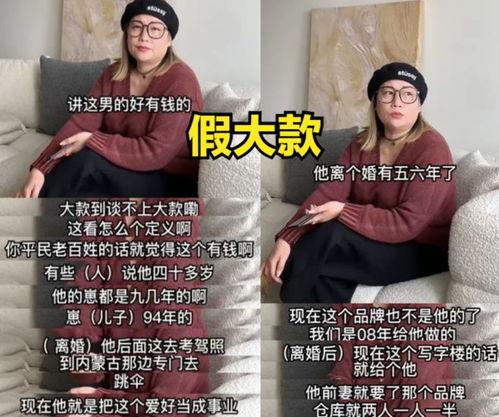 陆文臣合作伙伴爆料视频,揭秘背后惊人内幕